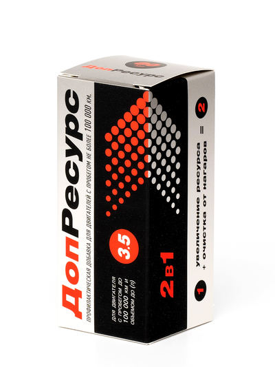 Доп.Ресурс для двигателей с пробегом до 100 000 км и объемом до 3,5 л