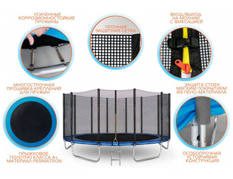 Батут ST 16FT (4,88 метра) с защитной сеткой