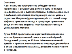 Ручка  Mira С=128 сталь брашированная  (02.0434)  AQ *