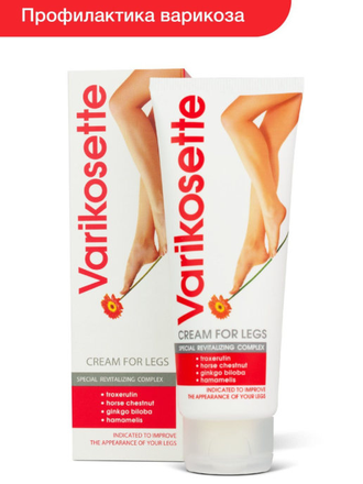 Varikosette - крем для ног (3 тюбика)