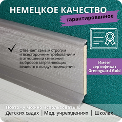 Плинтус ХДФ Dollken S60 Flex Life TOP 60мм Х 2,575 м - 1246