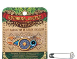 Оберег булавка
