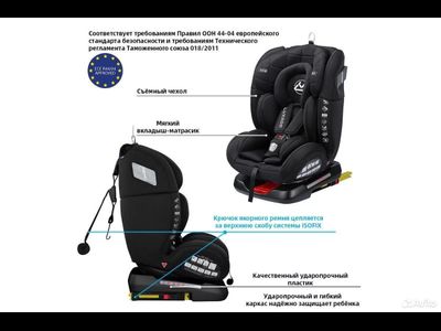 Автокресло Luxmom 210 (Isofix, 0-36 кг, 0-12 лет) Темно-серый