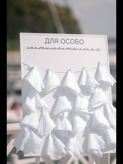 Доска для платочков "Happy"