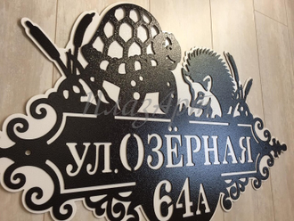 адресная табличка
