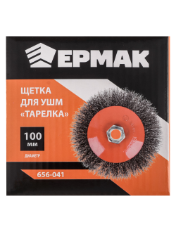 ЕРМАК Щетка металл. для УШМ 100мм/М14 (тарелка), 5 штук