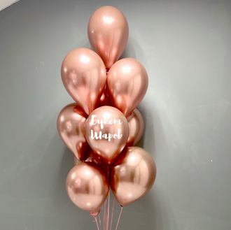 Розовое золото хром с гелием 30см магазин букет шаров