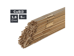 Пруток сварочный TIG, бронза (CuSi3), ? 1,6 мм, 5 кг