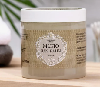 Мыло для бани Harmony of body (белое) 500 мл