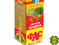 ШАШКА СЕРНАЯ Фас (от болезней, вредителей и мха) (300 г)