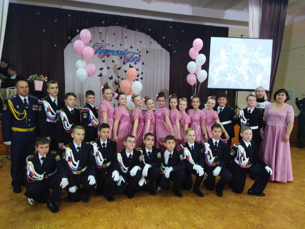 Школа 28 - Кадетский класс