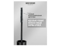 Стайлер для бровей ламинирующий FIXСELLENT 4,4г BelorDesign