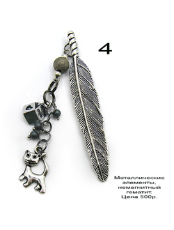 "Приключения котёнка Алекса". Книжная закладка-перо №4 с гематитом, бусинами и котом