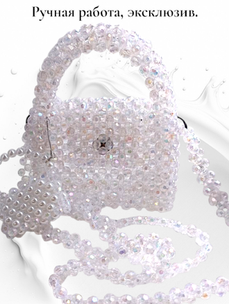 «Радужное сияние» — эксклюзивная сумка из бусин.