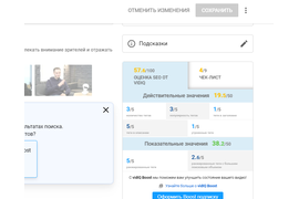 Менеджер - ведение вашего YouTube канала