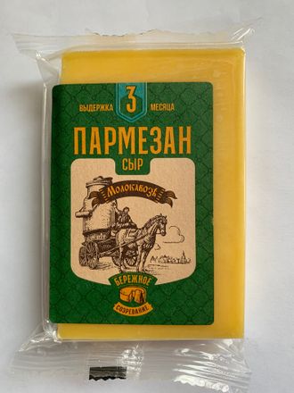 Сыр Пармезан 3 месяца выдержки, 40%. ТМ Молокавоз, Беларусь.