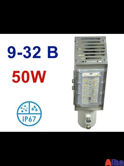 Низковольтный светильник Street F50