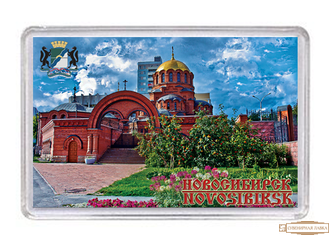 Магнит акриловый "Собор А.Невского лето"