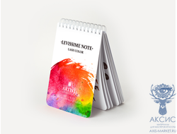 LEVISSIME NOTE (Минируководство по работе с краской LEVISSIME lash color)