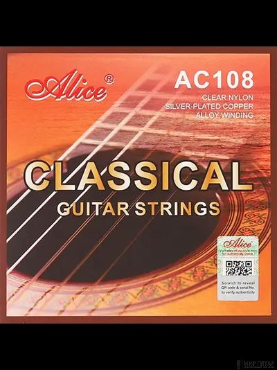 Alice AC108-H