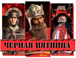 АНТИЧНОСТЬ И СРЕДНЕВЕКОВЬЕ