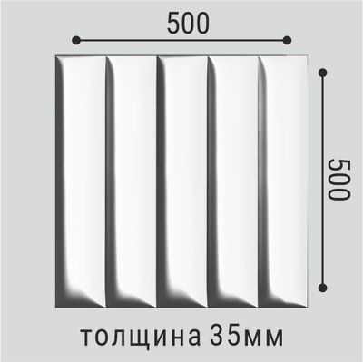 Стеновая панель Bello Deco СП19, 3D, дюрополимер, влагостойкая, под покраску, 50х50х3.5 см