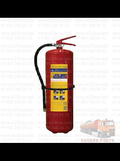 Огнетушитель порошковый ОП 5 Танкер Партс