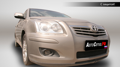 Premium защита радиатора для Toyota Avensis (2006-2008)