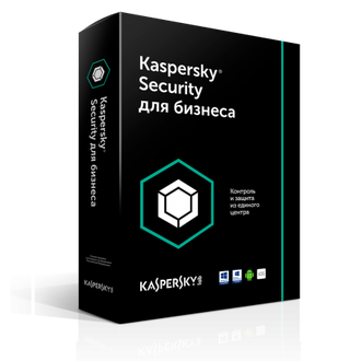 Kaspersky Endpoint Security для бизнеса Стандартный. Продление на 1 год