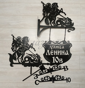 адресная табличка