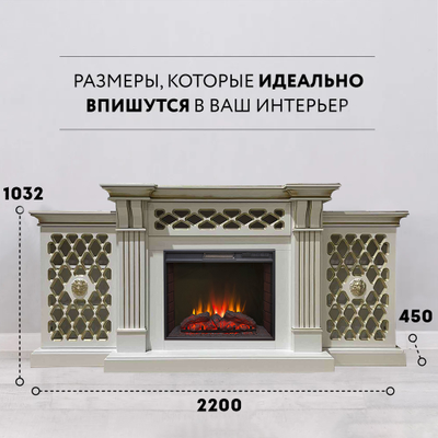 электрокамин Асгард