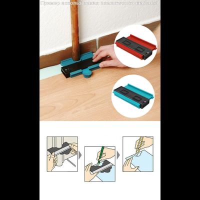 Контурный копировальный шаблон 120 мм