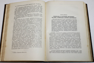 Розен Л.А. Туберкулез и деминерализация. М.-Л.: Госиздат, 1928.