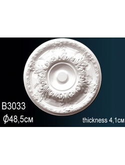 Розетка B3033