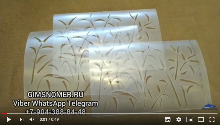 Превью видеообзор трафарета