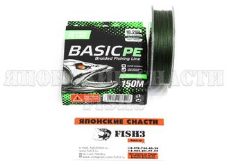 Шнур Select Basic PE 150м 0,24мм dark green