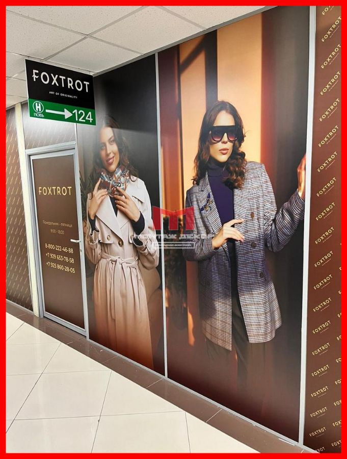 Оклейка плёнкой стекла в витрине