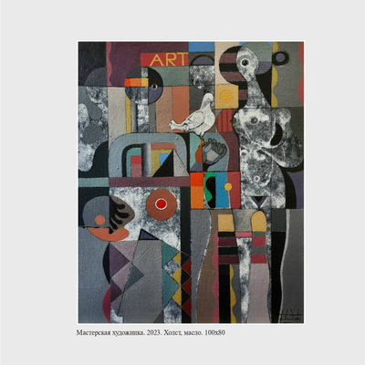 Каталог выставки "Мир детства" 2023