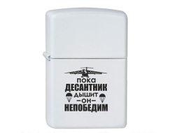 Зажигалка #2 ВДВ