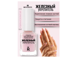 Железный укрепитель для  ломких ногтей РЕЛУИ