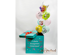 Коробка-сюрприз №5