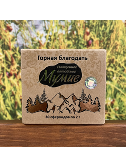 Мумие 30 сфероидов по 2 г