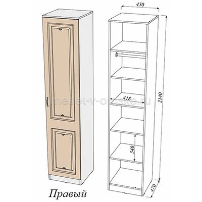 Пенал Молли универсальный