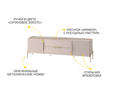 ТВ-тумба Флоренция 609.03