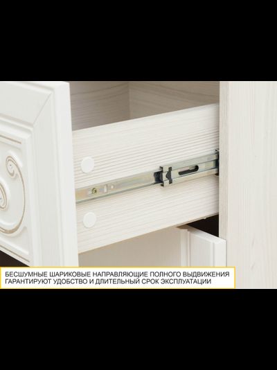 Комод 93.18 Тиффани