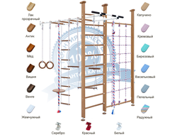 Спортивный комплекс KARUSSELL Florentina купить в Воронеже