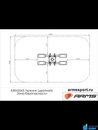 Лыжник (двойной)