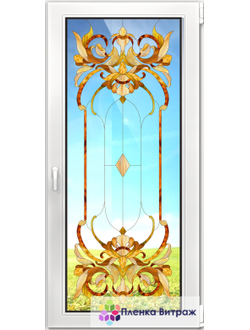Витражная пленка, витражная пленка самоклеющаяся, пленочный витраж с классическим рисунком