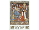 5469. Русские народные сказки в рисунках И.Я. Билибина. В царском дворце