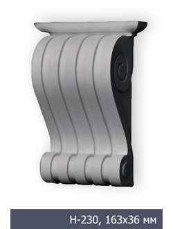 декоративный кронштейн KS-001 для интерьера дома